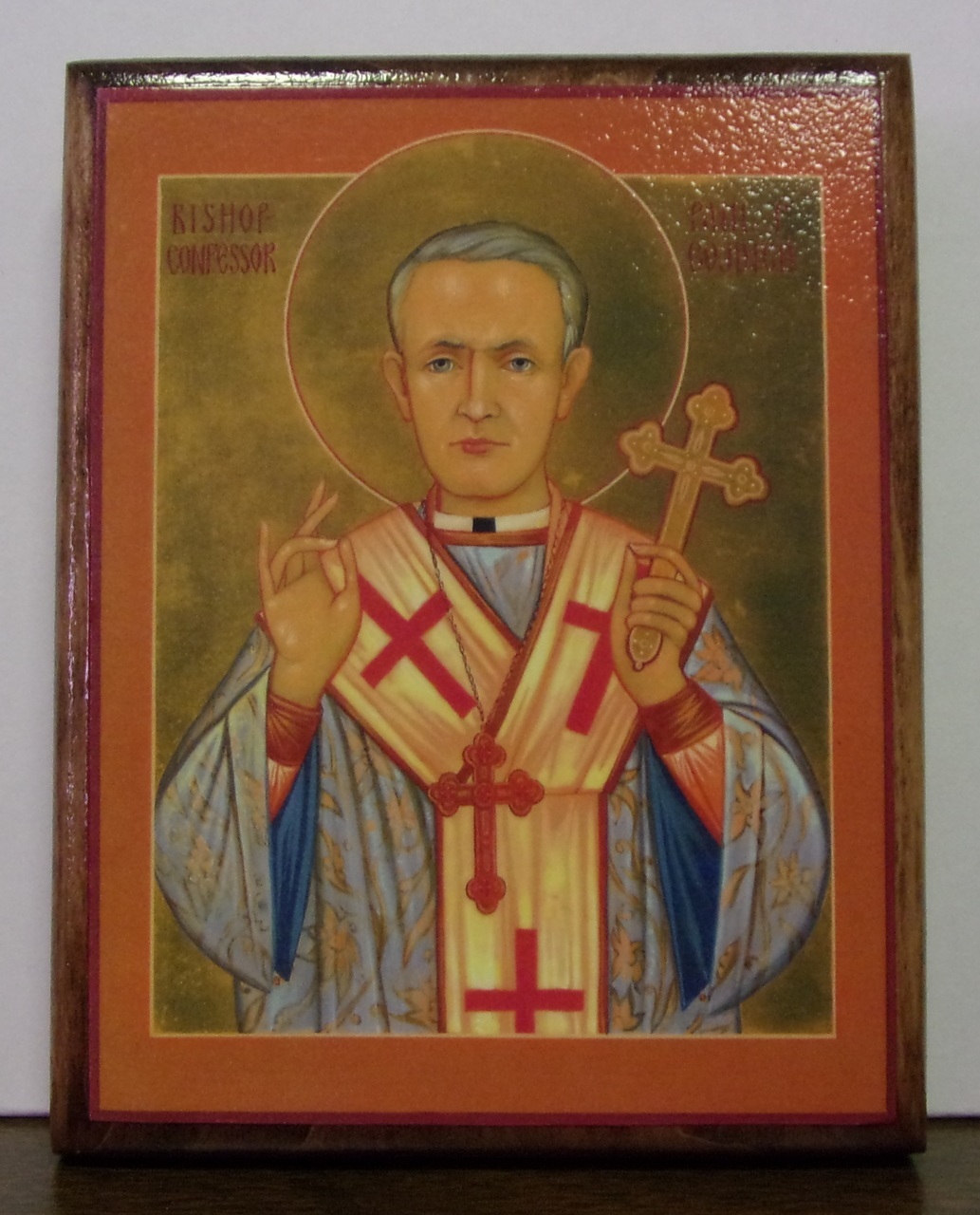 1033x1280 Icon Bishop Confessor Paul P Gojdich