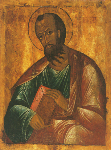 Icon Of St Paul 360x485 Icon Of St Paul