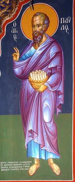 St Apsotle Paul Icon 249x600 St Apsotle Paul Icon