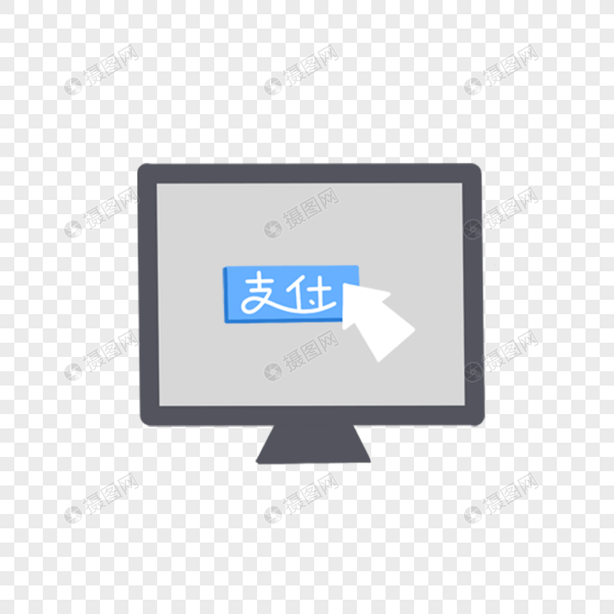 860x860 E Commerce Computer Payment Icon Png Image Picture Free Download