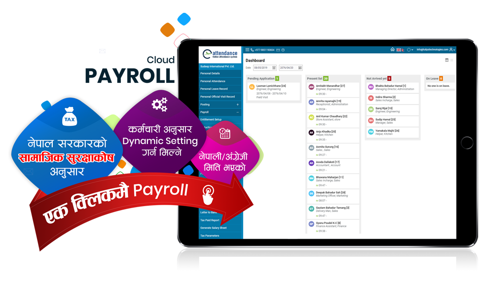 1022x582 Payroll Management System