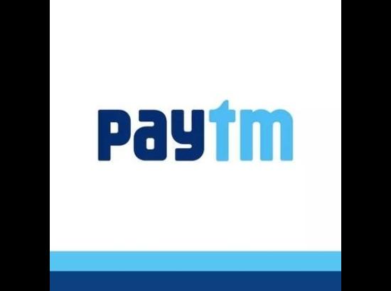 Paytm Icon