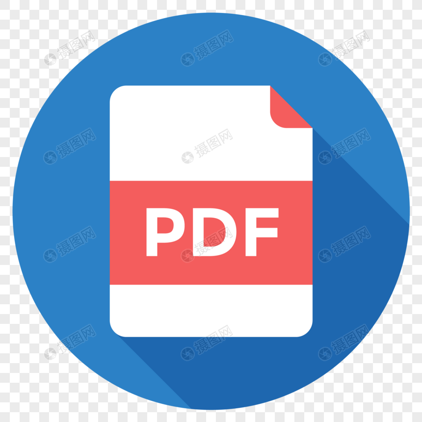 Pdf Icon Png Image Picture Free Download 860x860 Pdf Icon Png Image Picture Free Download