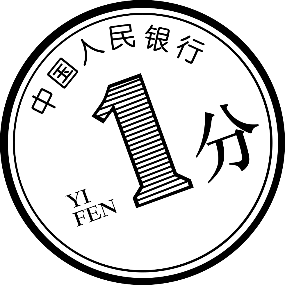 980x980 Store A Penny Png Icon Free Download