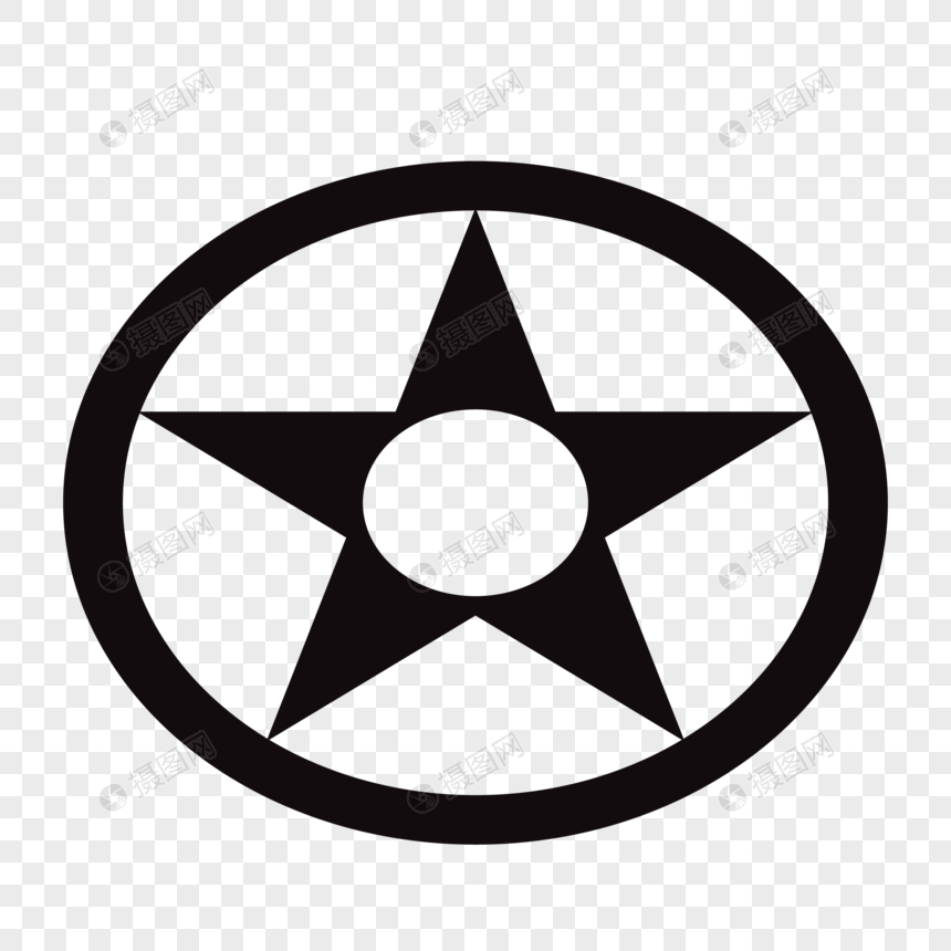 860x860 Pentagram Icon Png Image Picture Free Download