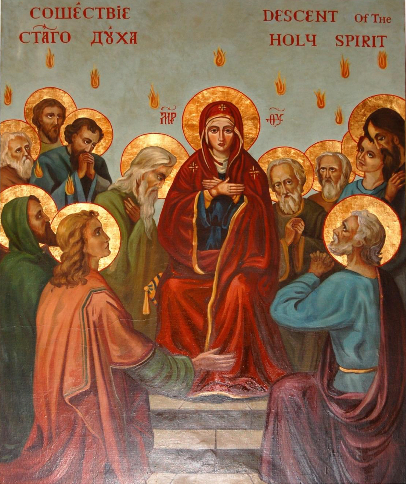 1544x1839 Holy Pentecost
