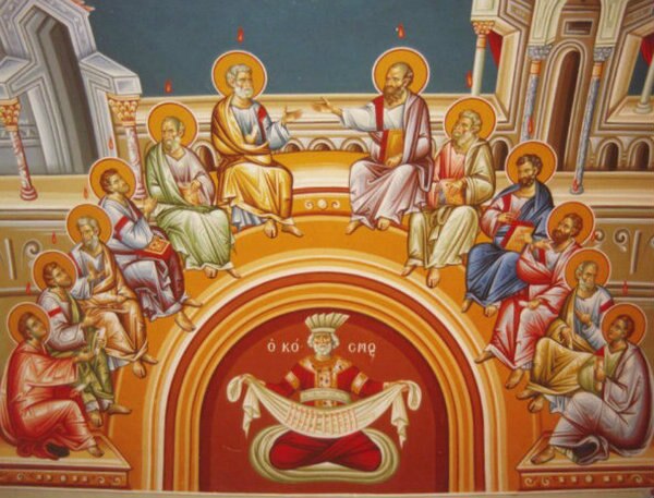 600x457 Pentecost Icon Icon Ii