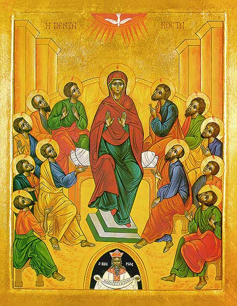 464x600 Pentecost Icon Reproduction