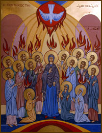 200x260 Brian's Spiritual Blog Maronite Celebration Of Pentecost