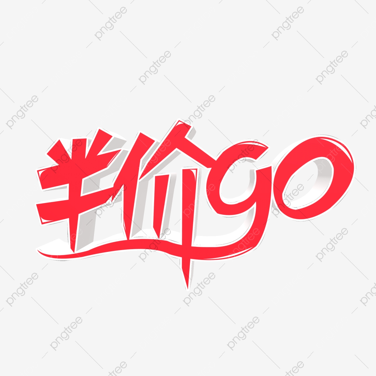 1200x1200 Silhouette Silhouette Villain, Icon, Vector People