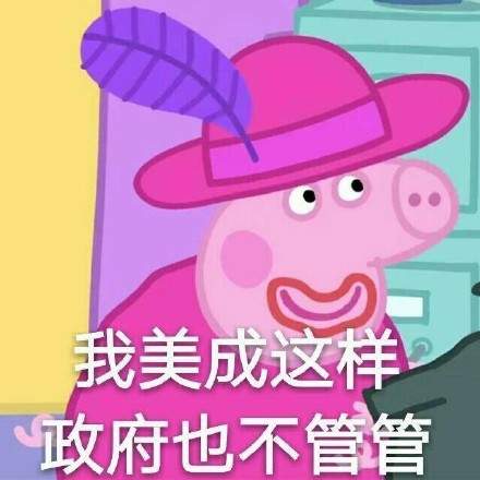 Journey To The East A British Pig's Adventure In China 440x440 Journey To The East A British Pig's Adventure In China