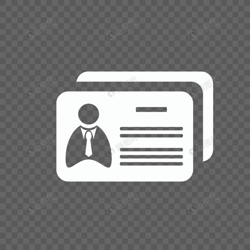 860x860 Personal Information Icon Png Image Picture Free Download