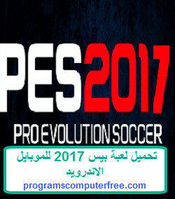 250x284 Pes Icon