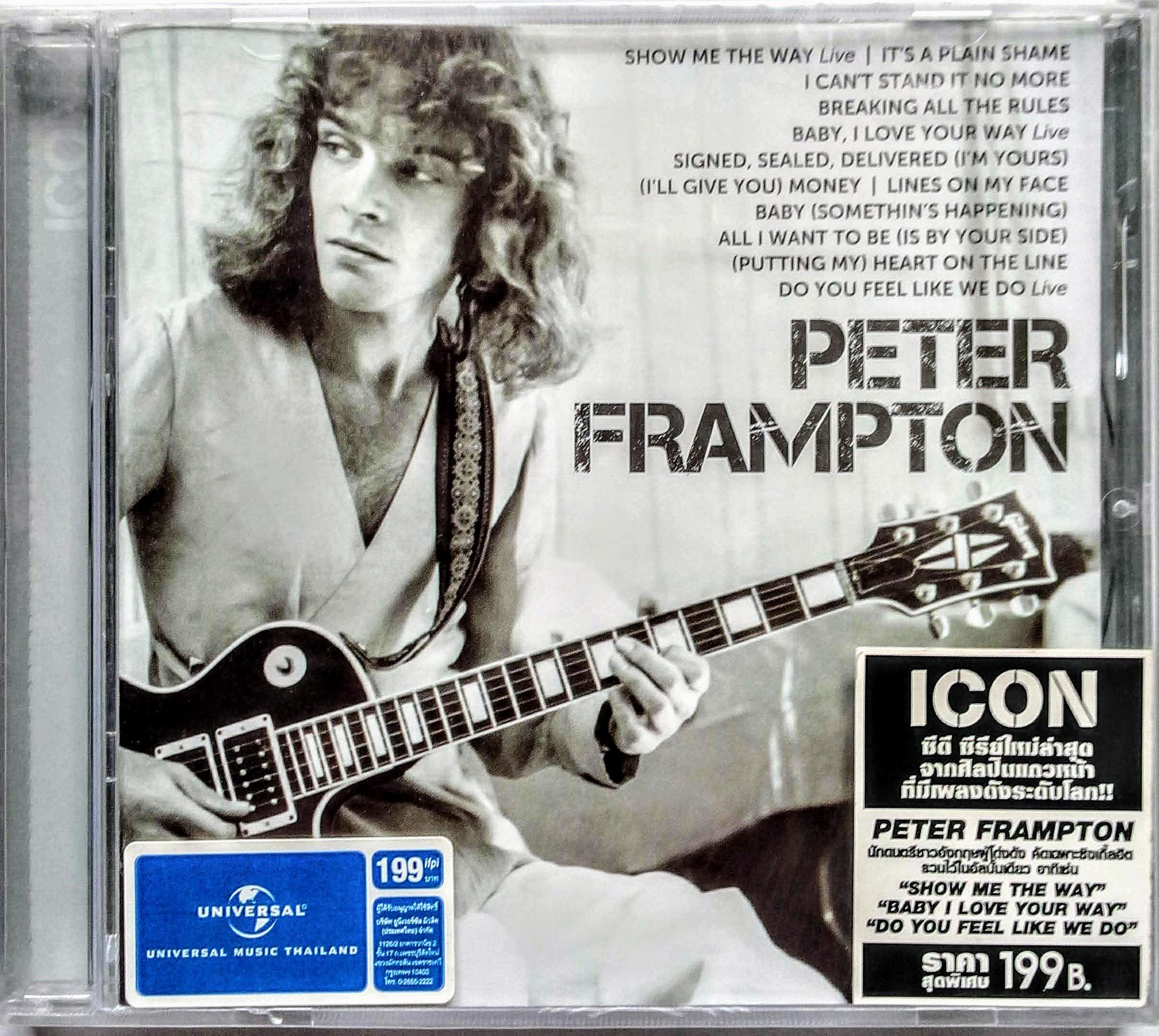 Peter Frampton Icon at Vectorified.com | Collection of Peter Frampton ...