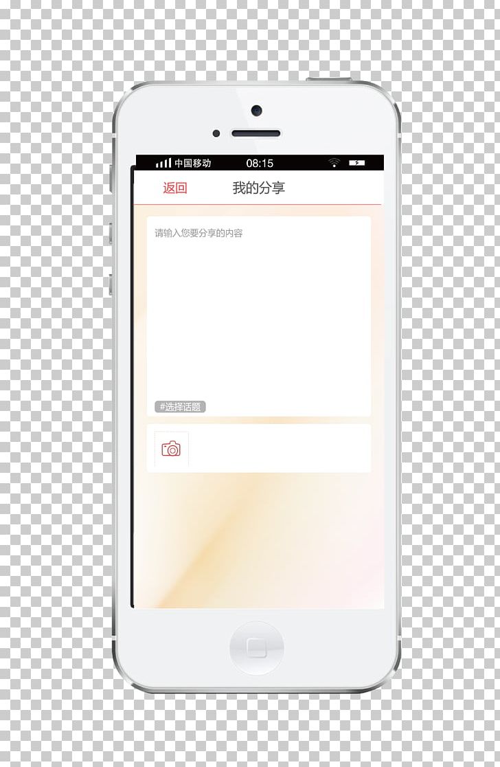 728x1116 Mobile App Mobile Phone Icon Png, Clipart, Adobe Illustrator