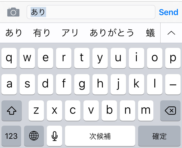 750x609 How To Install Japanese Keyboard On Everything