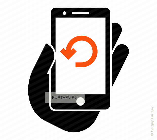 620x553 Smartphone Refresh Vector Icon