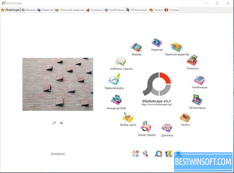 800x592 Photoscape For Windows Pc