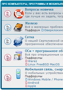 250x358 Phpbb