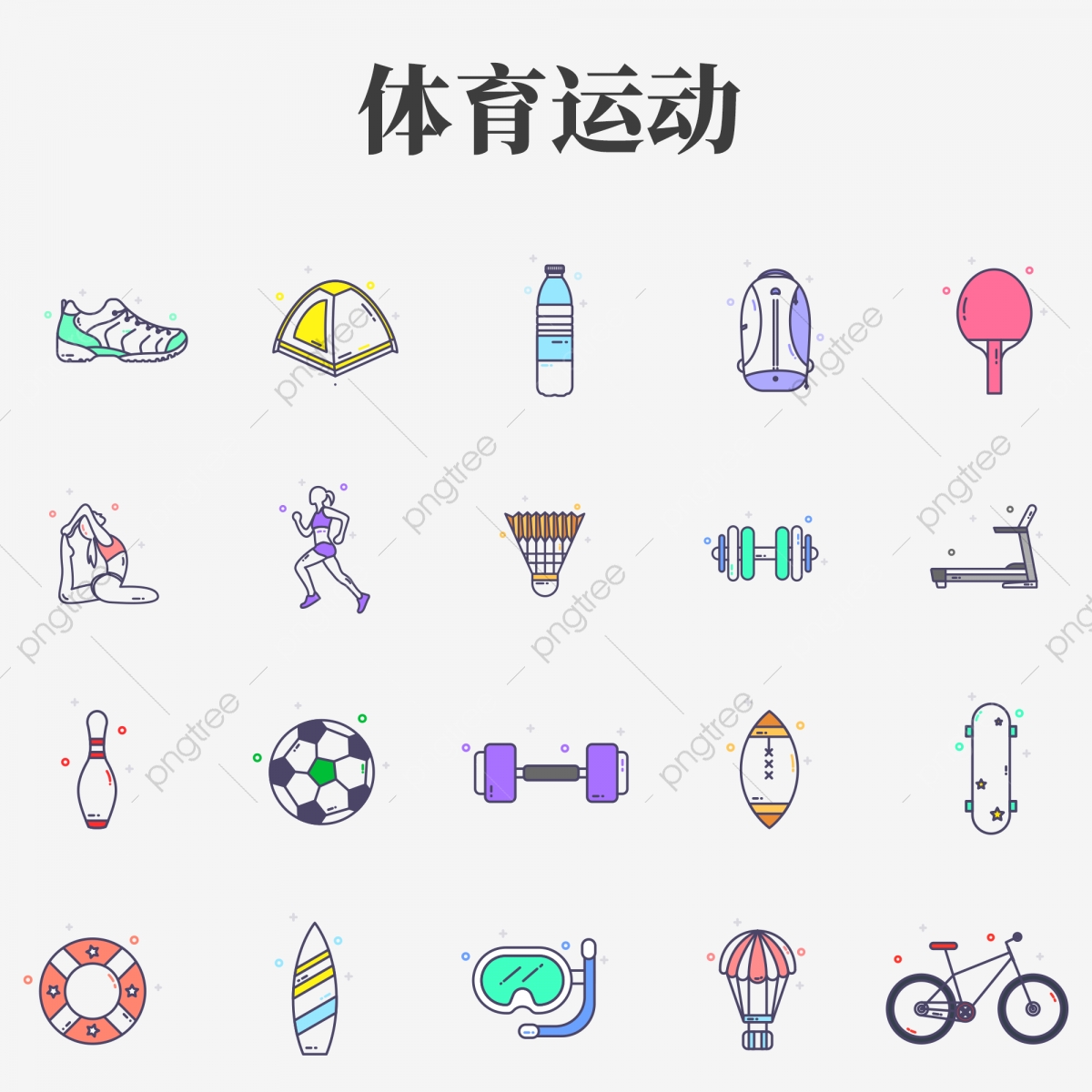 1200x1200 Physical Education Icon Run Skateboard, Football, Swim, Yoga Png