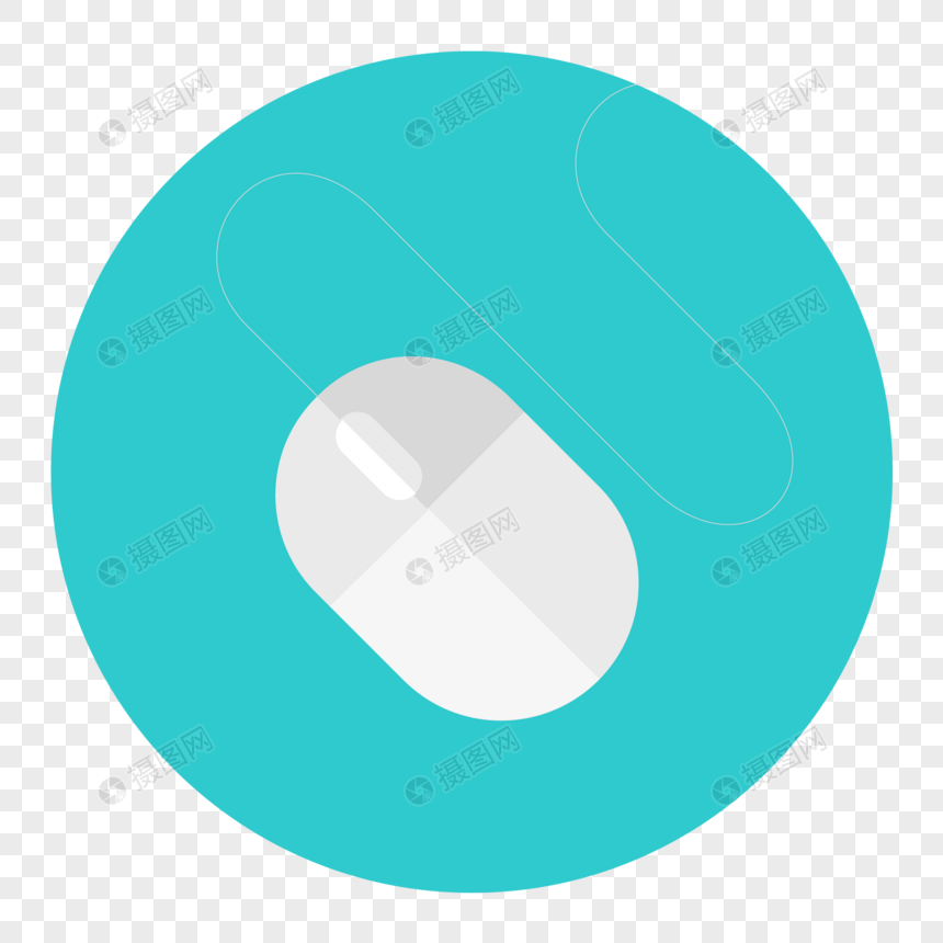 Pill Icon Png Image Picture Free Download 860x860 Pill Icon Png Image Picture Free Download