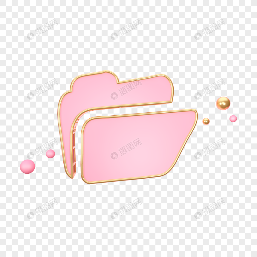 860x860 Pink Volume Folder Icon Png Image Picture Free Download