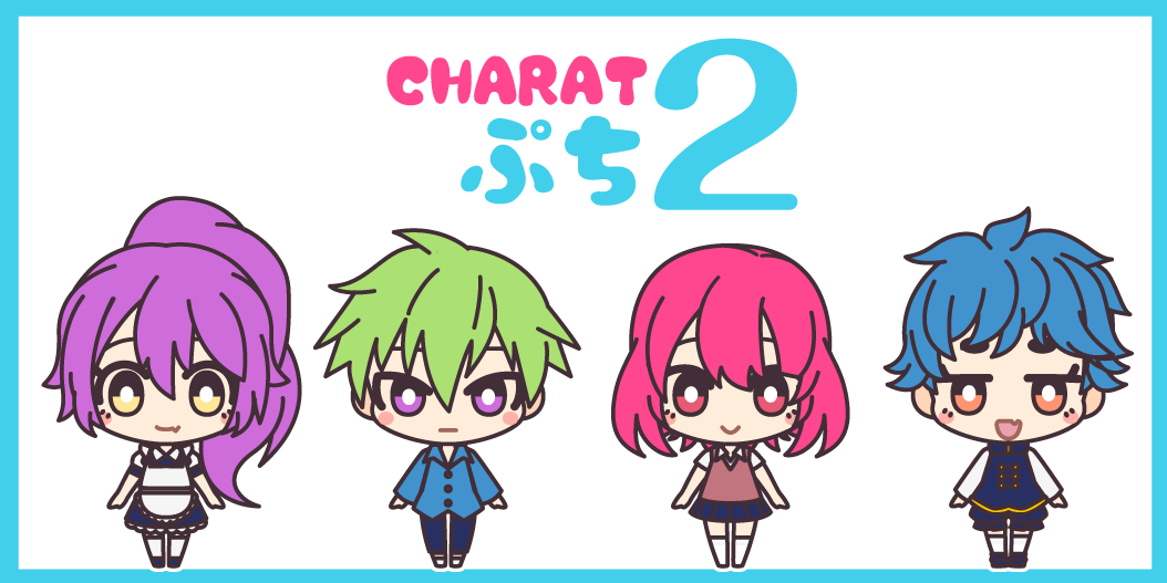 1054x527 Avatar Maker Charat