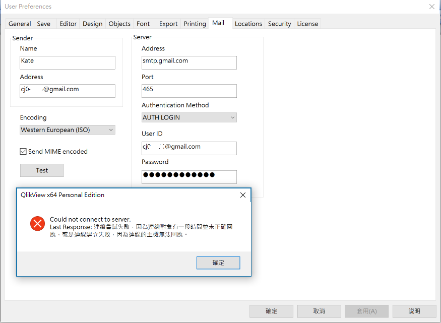 install gmail desktop install gmail desktop