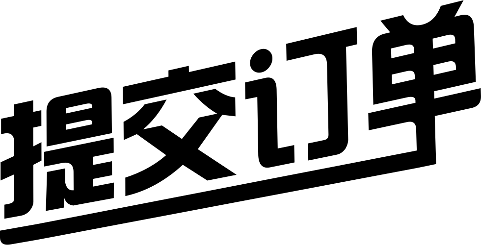 980x500 Place Order Png Icon Free Download