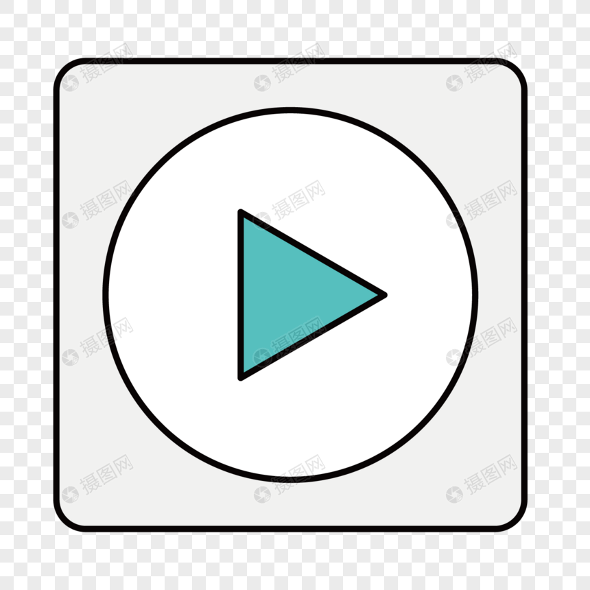 860x860 Playback Icon Png Image Picture Free Download