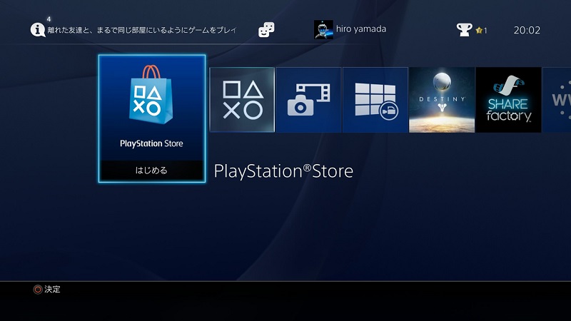 800x450 Playstation Store Launches Best Of Collection Sale Featuring