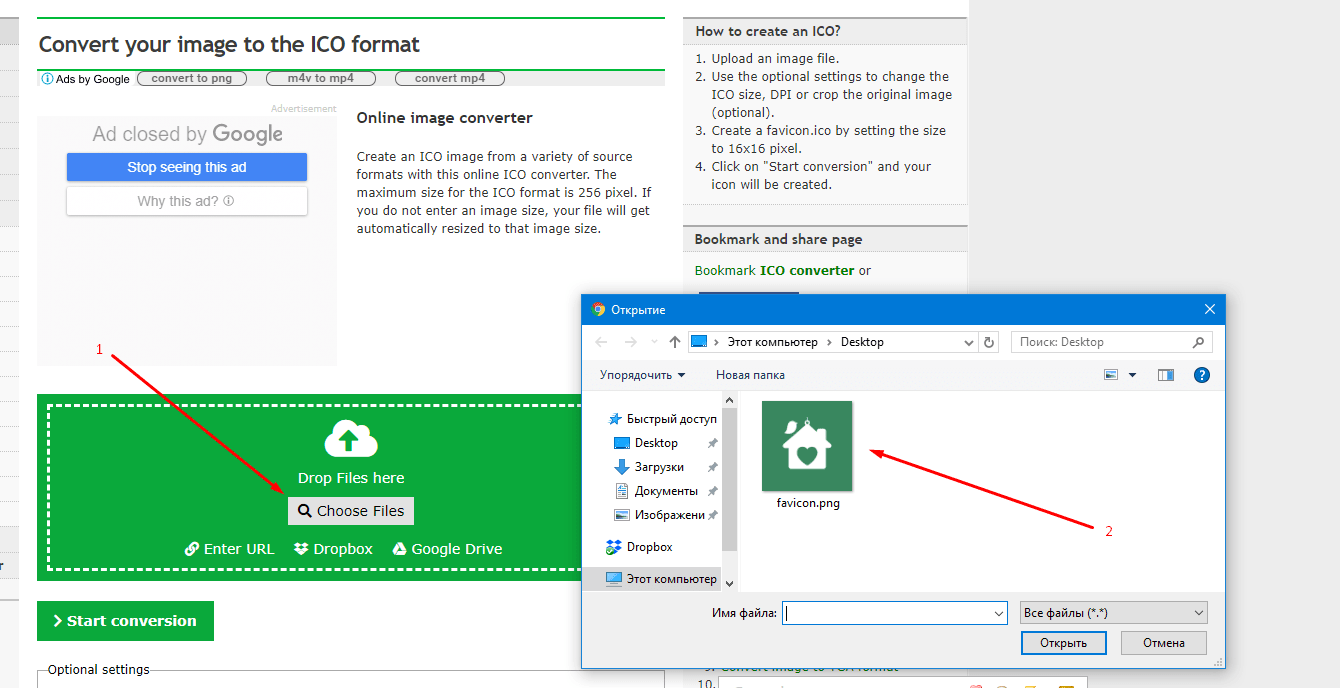 1340x688 Png To Converter Online Images