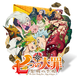 256x256 Nanatsu No Taizai Seishen No Shirushi Folder Icon