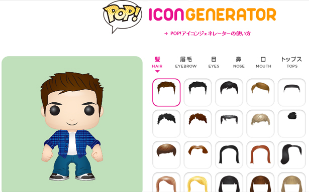 615x383 Crea Tu Funko Pop! Nerdgasmo