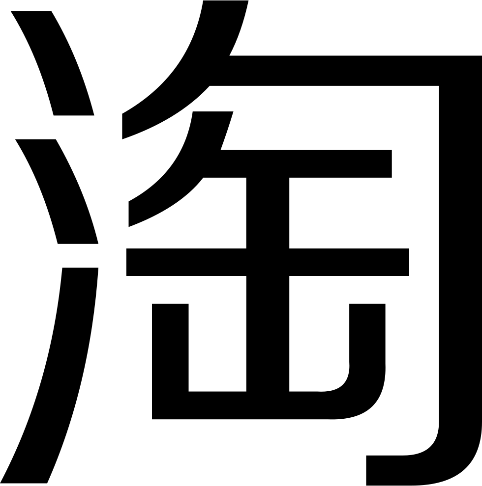 980x990 Pottery Png Icon Free Download