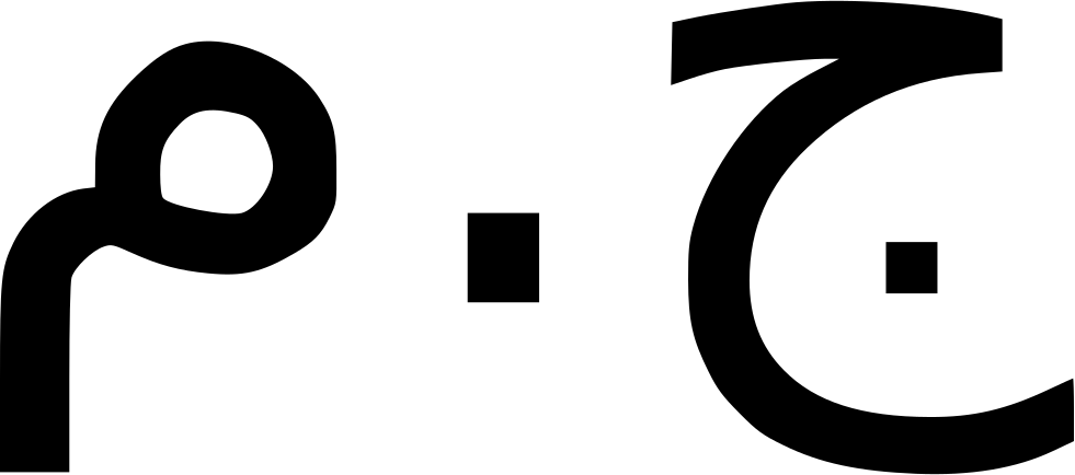 981x434 Egypt Egyptian Pound Png Icon Free Download