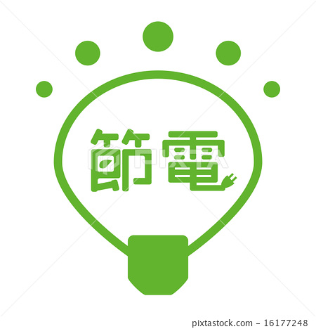 450x468 Power Saving Icon