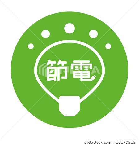 450x468 Power Saving Icon