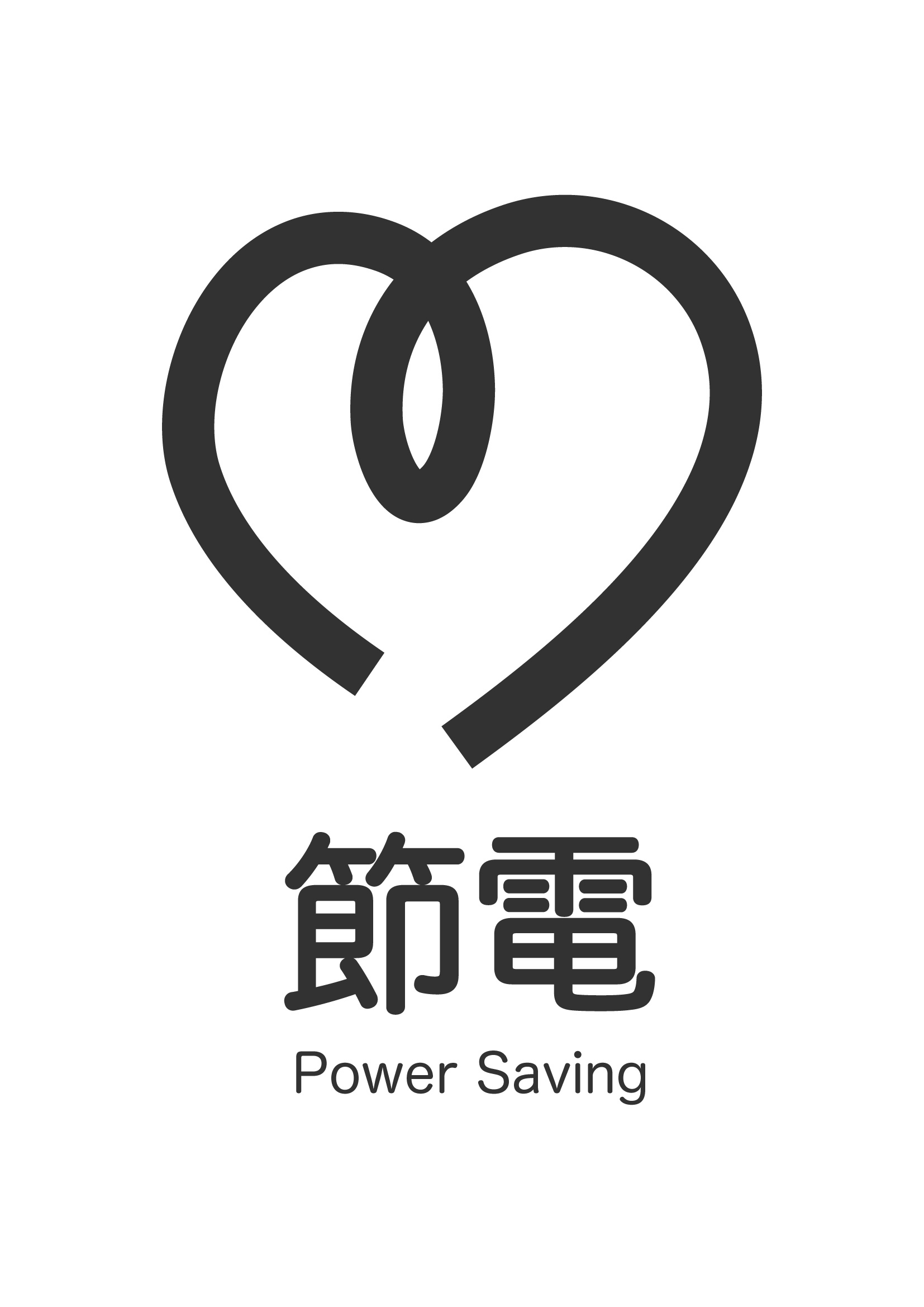 1654x2339 Showing Posts Media For Power Saving Icon