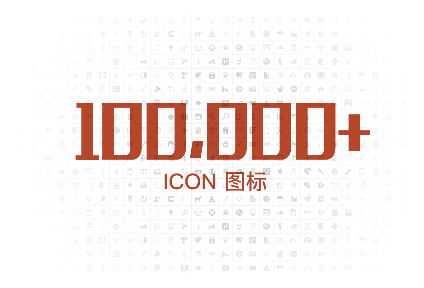 Icon Library 1358x921 Icon Library