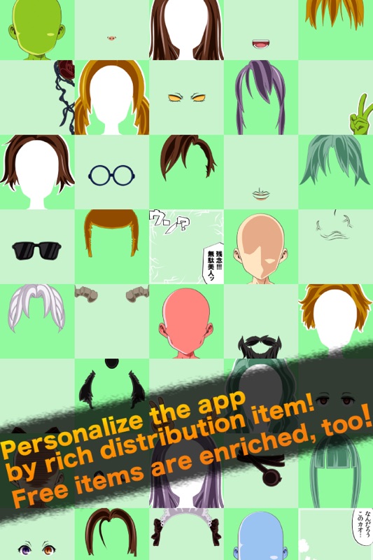 533x800 Avatar Maker Profile Creator