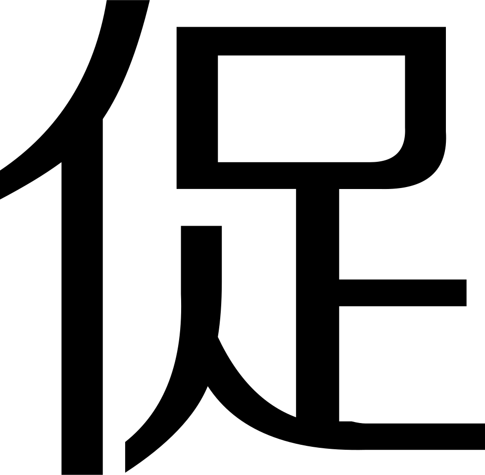 980x960 Promote Png Icon Free Download