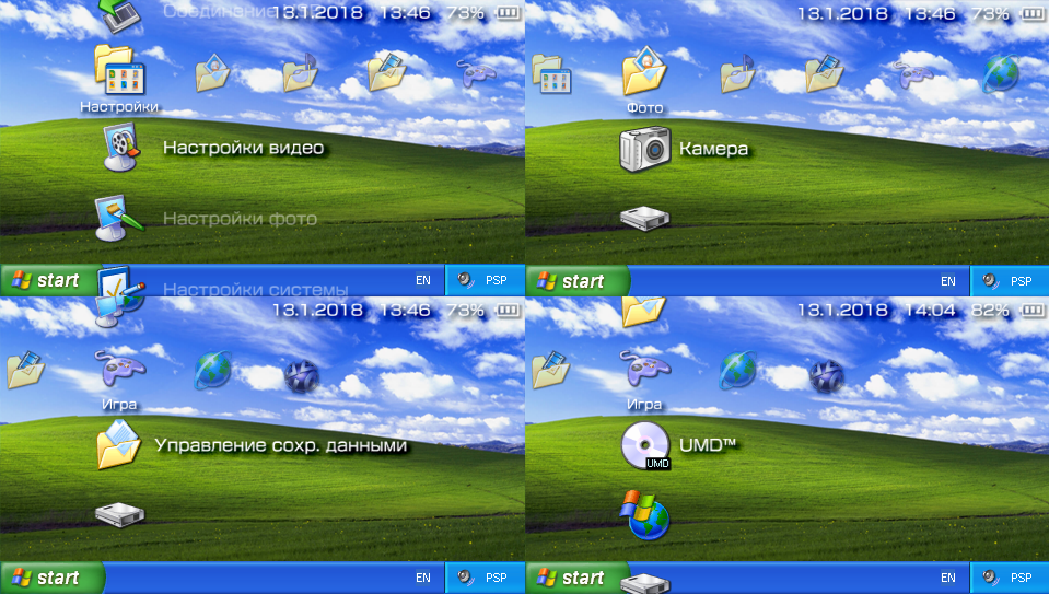Windows Xp Psp Theme 959x543 Windows Xp Psp Theme