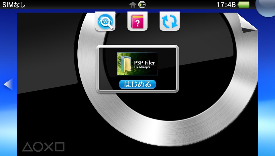 960x544 Tutorial Installing The Psp Xmb