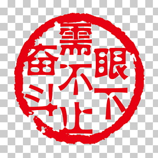 310x310 Infographic Public Relations Icon, Round Seal Png Clipart Free