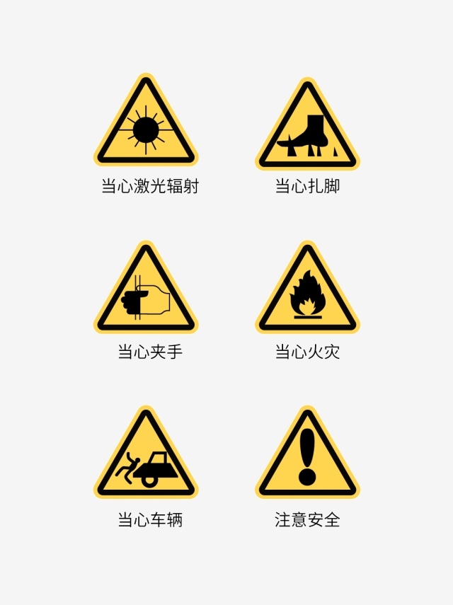 640x855 Public Safety Vector Logo Icon, Public, Icon, Security Png