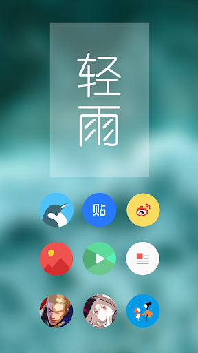 288x512 Pure