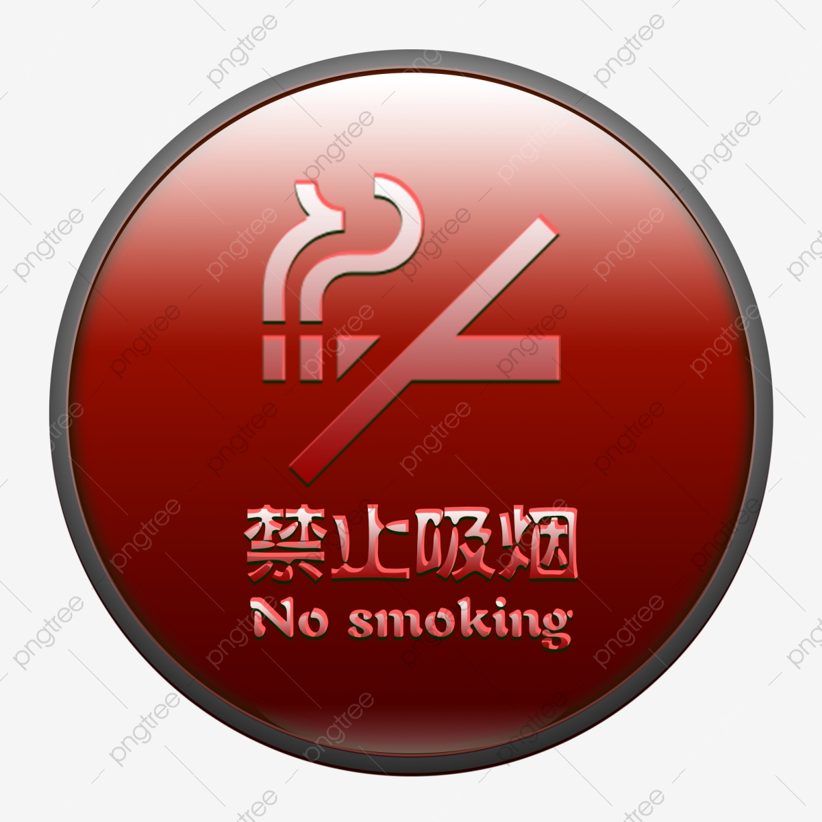 1200x1200 No Smoking Sign Icon Commercial Material, Smoking, No Smoking