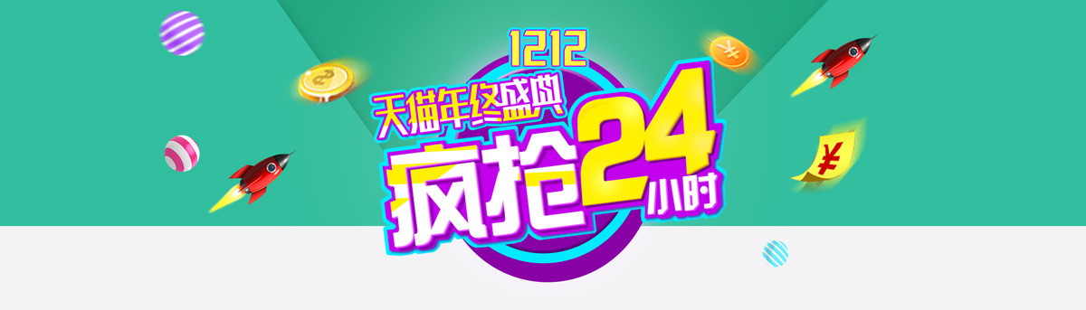 Speedway Racetrack Icon Course Background, Symbol, Facility, Sign 1200x343 Speedway Racetrack Icon Course Background, Symbol, Facility, Sign