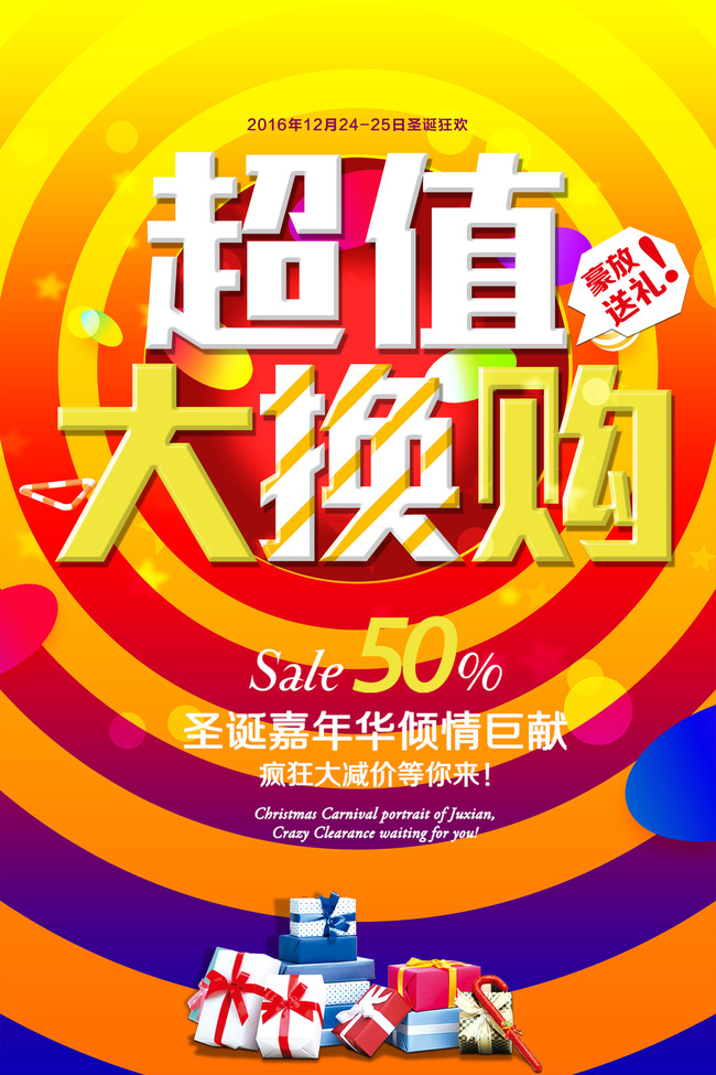 Speedway Sign Symbol Racetrack Background, Facility, Icon 650x975 Speedway Sign Symbol Racetrack Background, Facility, Icon